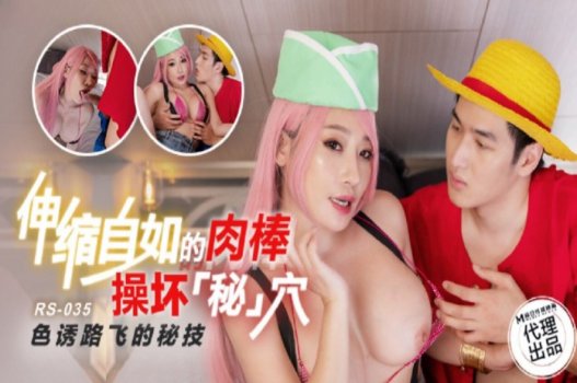 sex lon88 Clip đang địt nhau của One Piece live action