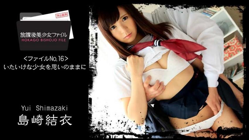 sex xnxx.com 1152 Nữ sinh vụng trộm cùng thầy giáo sau giờ học
