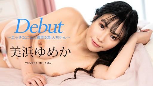 sex bú cu vn Màn massage ướt át cùng người tình của bố