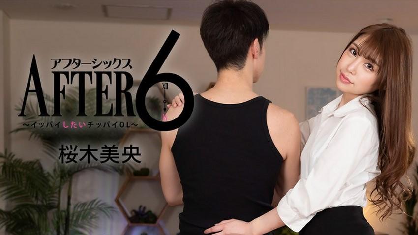sex cl Vạch quần dập em quần lót ren đỏ rên la